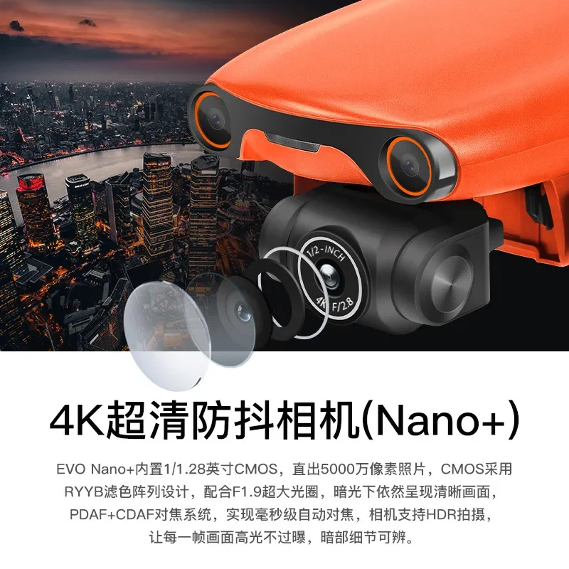 

Intelligent UAV EVO Nano+ UAV Aerial Photography Aircraft Remote Control Aircraft Foldable 4K30 Frames