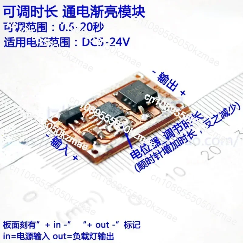 

Control Circuit Dimming Duration DC5-24V Power-on Crescendo Soft Start PWM Buffer Module Atmospheric Lighting