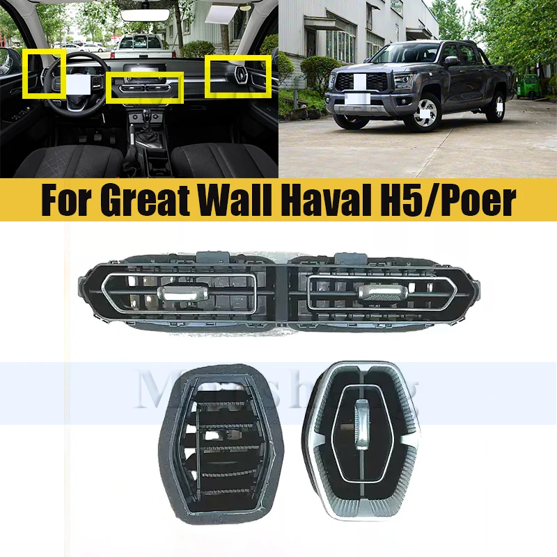 Center/Side Instrument Panel Conditioning Vent For Great Wall Haval H5/Poer KingKong 2024 Dashboard Conditioning Vent Outlet