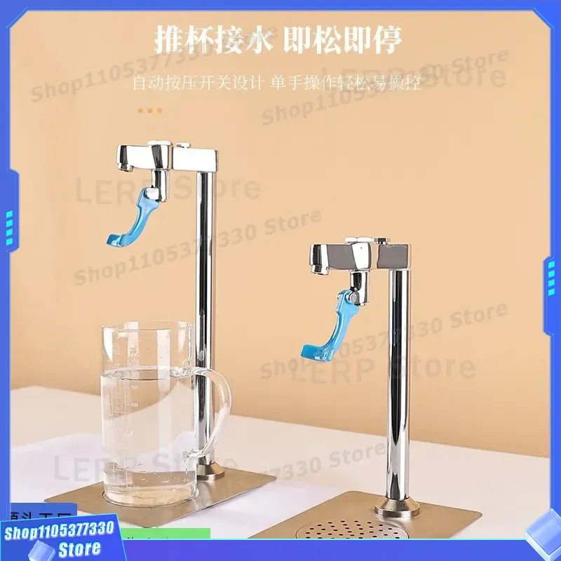 Push Type Cup Water Dispenser Faucet Integrated Direct Drinking Filter Purification System for Coffee Bar Kitchen Utensils