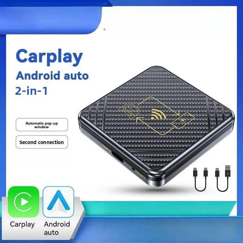 

Беспроводная связь Carplay Box Android Модуль автоматического соединения машины Интеллектуальное соединение Carplay Box