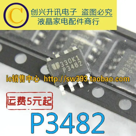 Original 4pcs/ 3482A P3482 EUP3482A  SOP-8