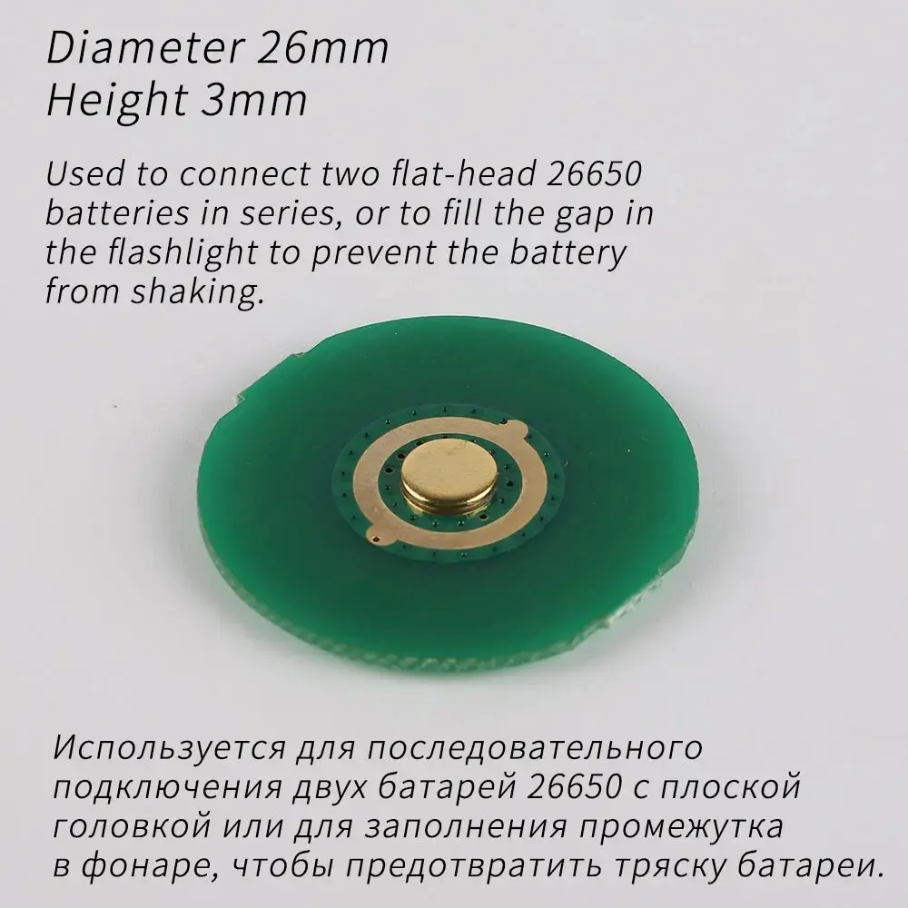 Convoy 26mm PCB Board Spacer for Battery, Increase the Length to Fill the Gap,for Series Connection