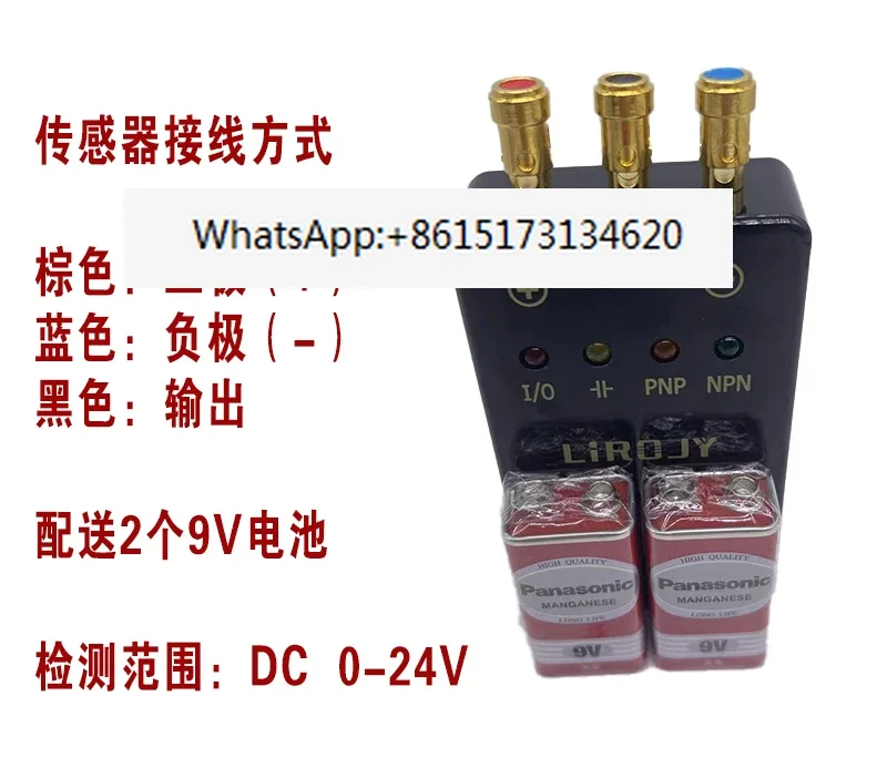 Sensor Test Box Photoelectric Proximity Magnetic Switch Fiber Amplifier Detector LV-1812