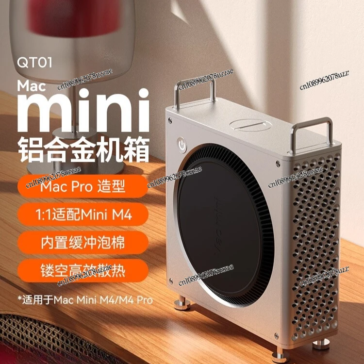 Mac mini chassis case MiniM4/Pro chassis aluminum alloy bracket