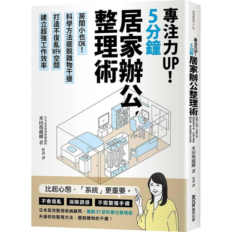 Concentration Up 5M…