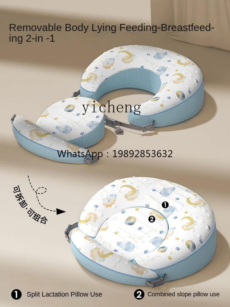 

Baby Milk Spilt Prevent Ramp Mat Milk Spilt Choke Slope Pillow Breastfeed Pillow
