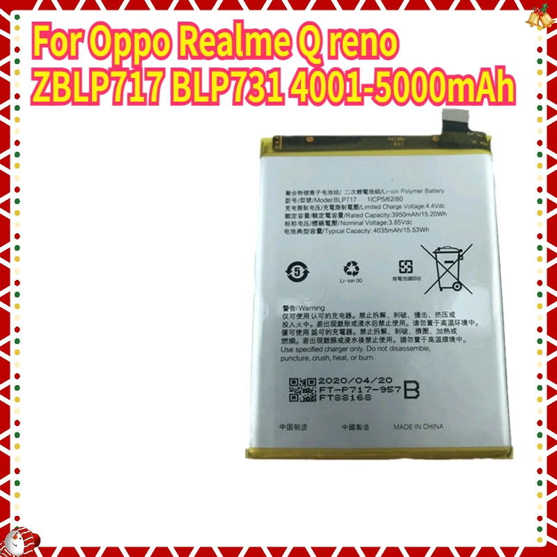 

New Phone Battery for Oppo Realme Q Reno ZBLP717 BLP731 4001MAh-5000MAh