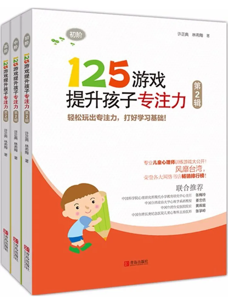 Book-Winshare 125 G… - image