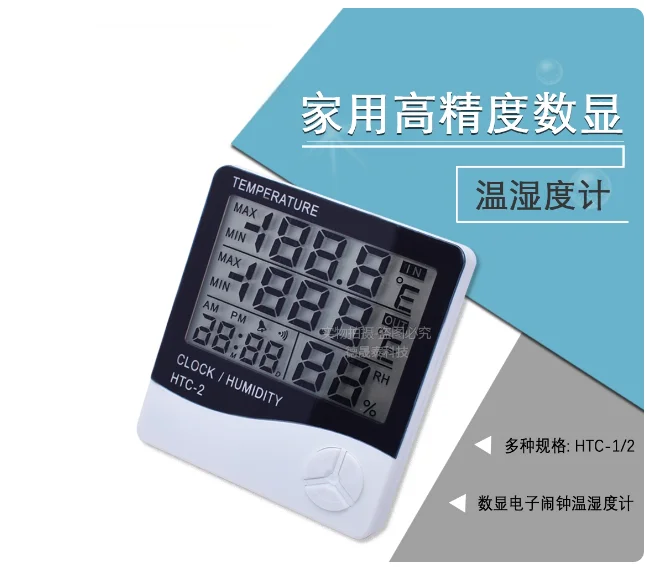 HTC-1 Digital Displ… - image