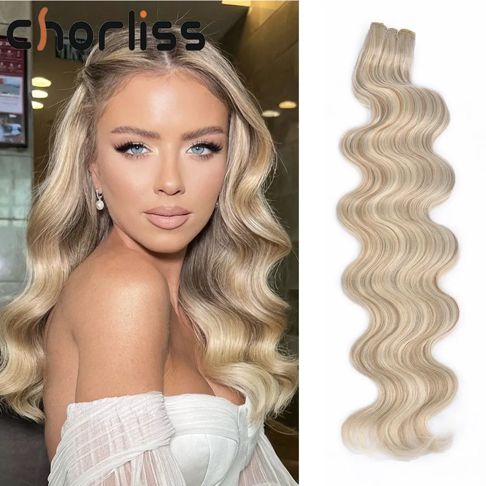 

22Inch Body Wave Ponytail Hair Bundles Synthetic Hair Weave Ombre Blonde Brown Hair 150g High Temperature Fiber Hair Extension