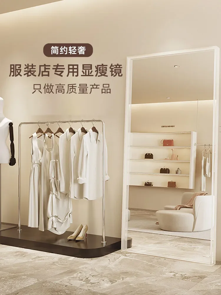 Full-length mirror landing ins style clothing store showing height and thinness full-length mirror