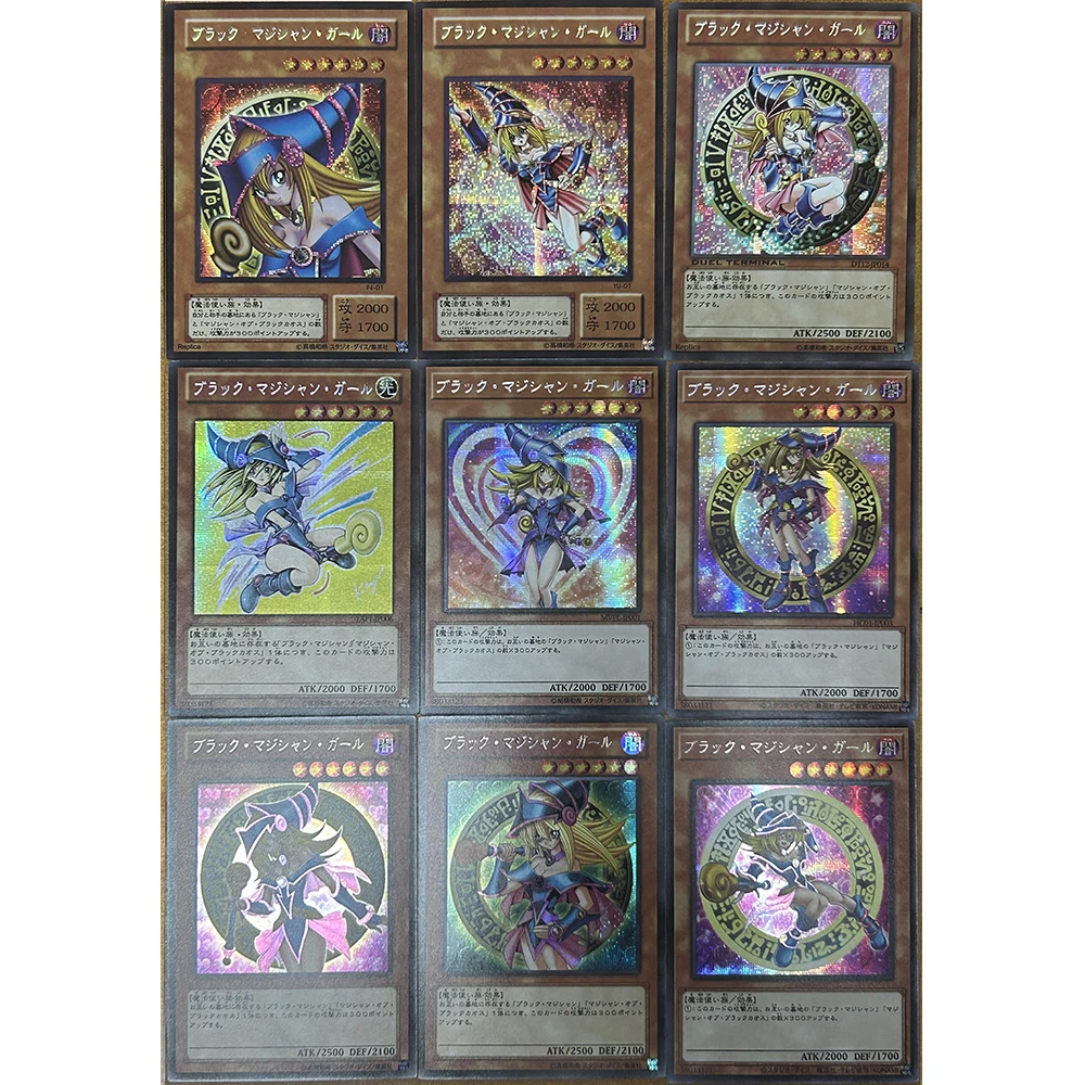 9PC/Set Anime Yu-Gi-Oh DIY ACG Boys Duel Contest Game Toys Card Combinations Collectible Cards Christmas Birthday Gifts