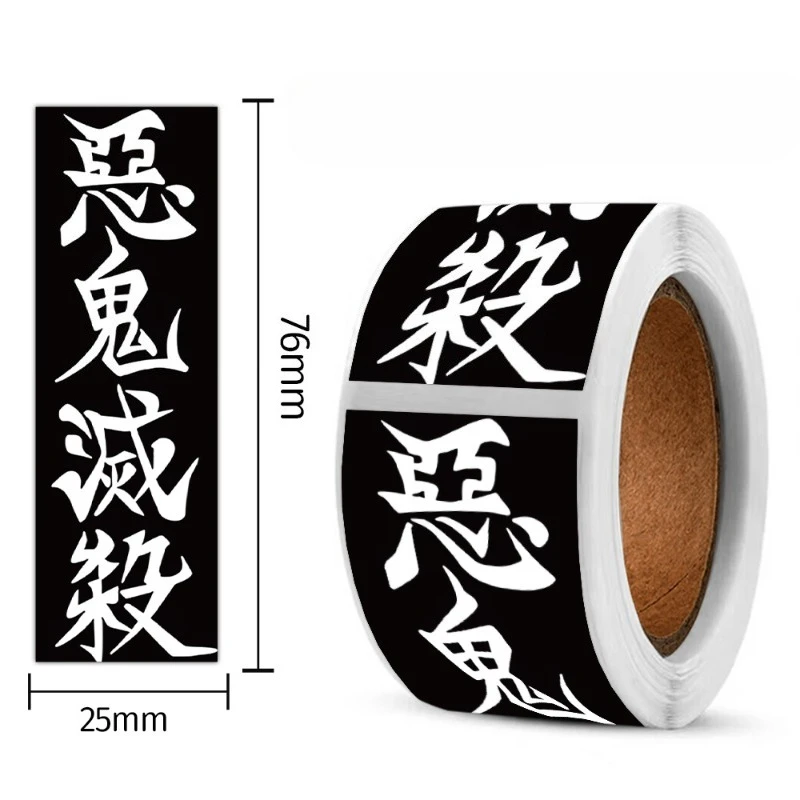 

120pcs/roll Demon Slayer Anime Sealing Stickers Cartoon Peripheral Phone Case Sticker Pack Laptop Skin Packaging Supplies Gift