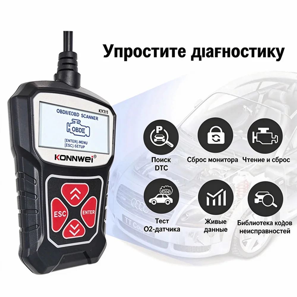 Konnwei Kw310 Obd2 Portable Car Scanner Reader Oil Light Reset Multilingual Diagnostic Tool