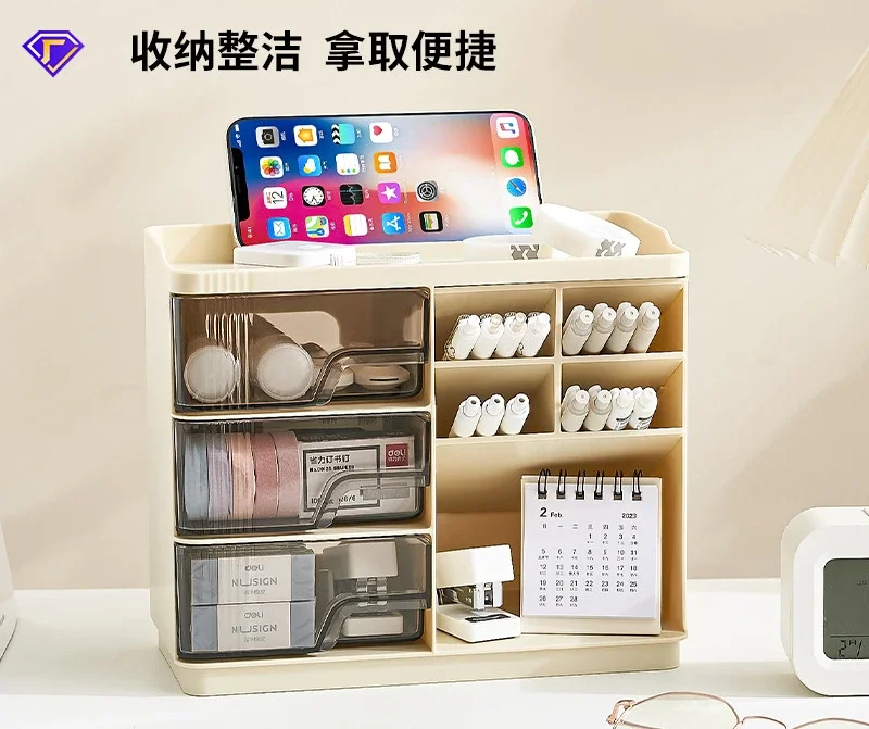 

Desktop storage box multi-layer drawer-type office transparent large-capacity student home cream style stationery storage box