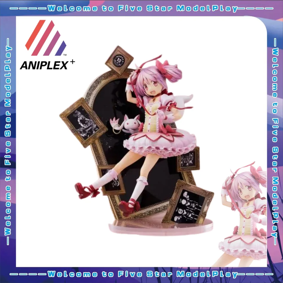 ANIPLEX 魔法少女まどか☆マギカ 鹿目まどか フィギュア FS】ANIPLEX+ 魔法少女まどか☆マギカ 鹿目まどか フィギュアモデル