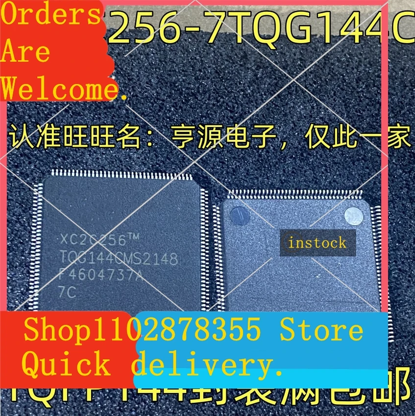 5pcs-xc2c256-7tqg144c-ic-tqfp144