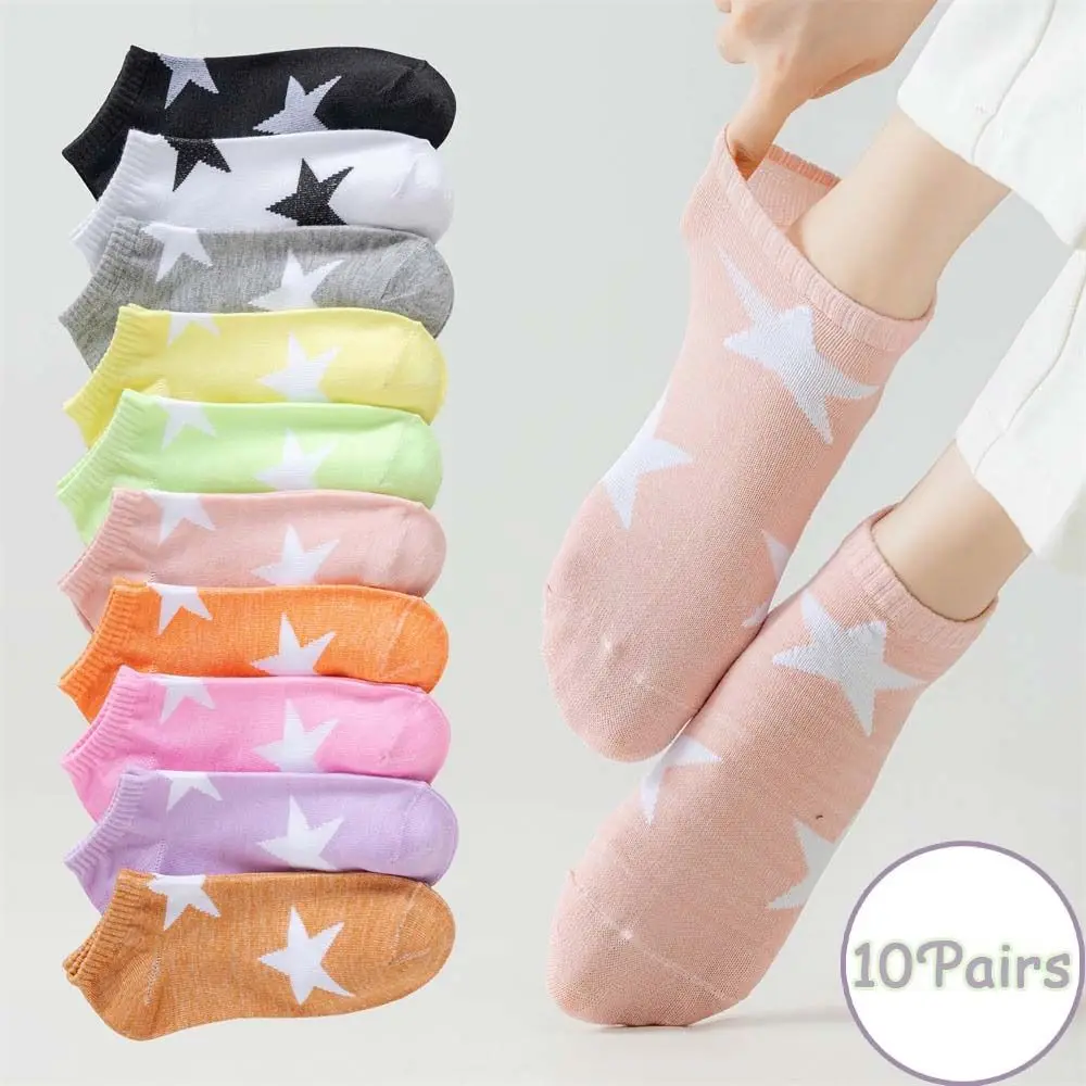 

10Pairs Patchwork Little Star Cotton Socks Breathable Short Summer Boat Socks Anti Drop Heel Hosiery Invisible Socks Summer