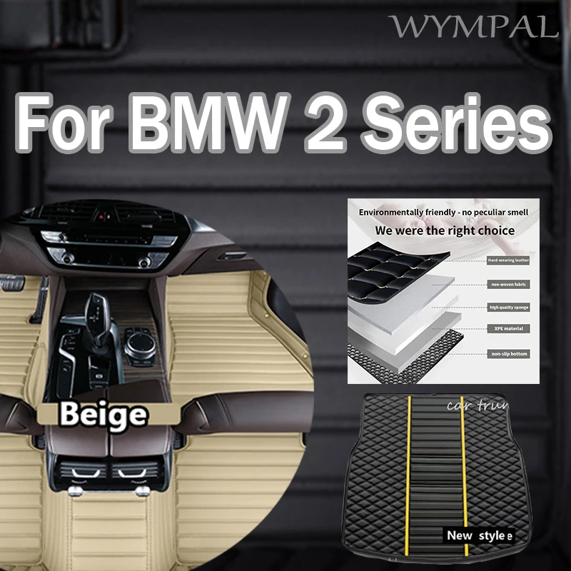 

Luxury Car Floor Mats For BMW 2 Series Gran Tourer 216i 218i 220i 225i 225xe 216d 218d 220d 2014-2020 Interior fuul mats