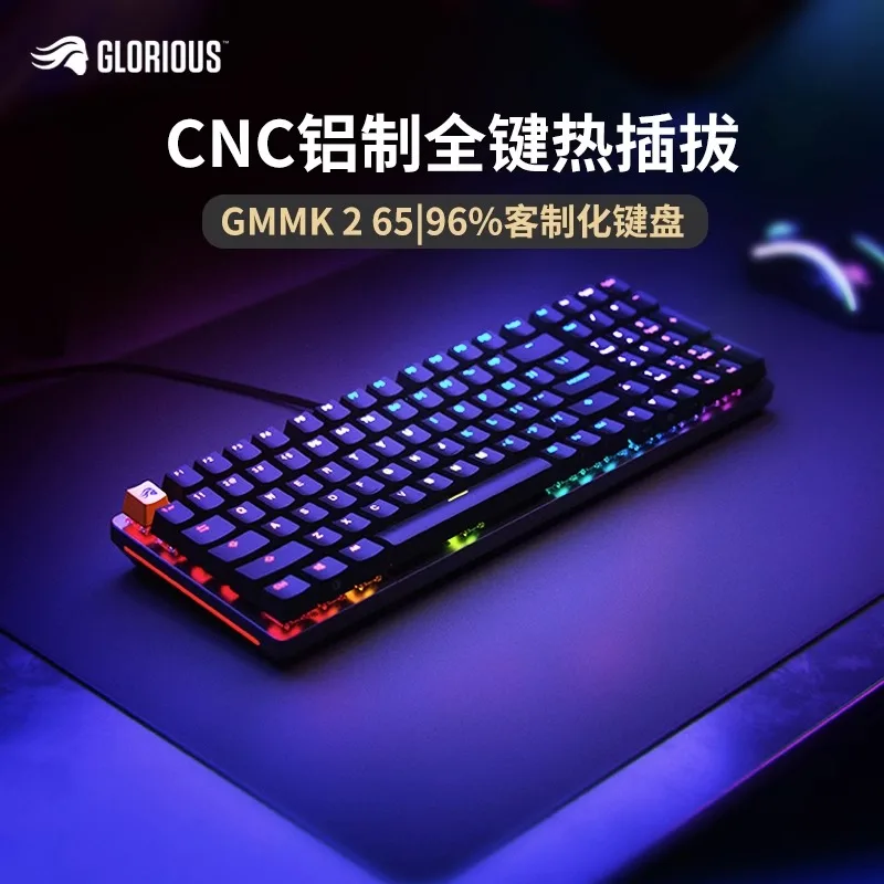 

GLORIOUS GMMK2 Customized mechanical keyboard kit with wired 68/87/98 key hot swappable keyboard