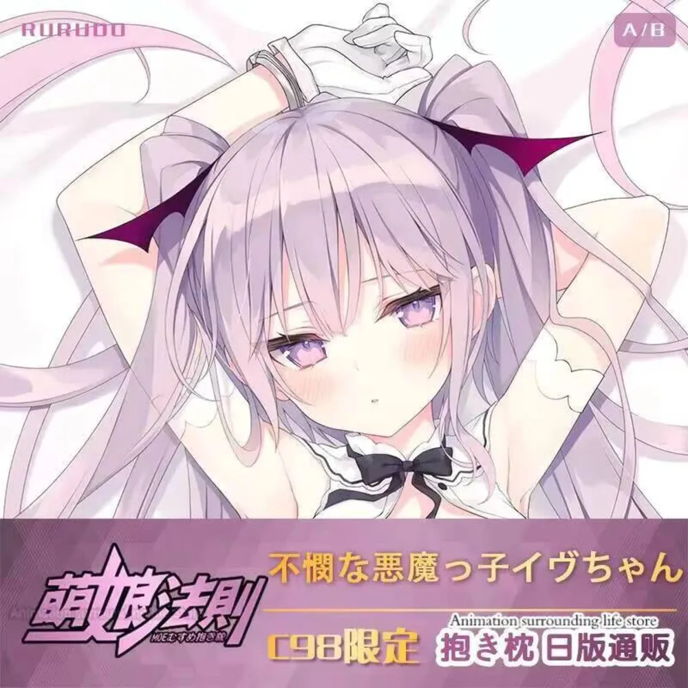 

Ruroudo C98 маленький дьявол соус аниме грудь Dakimakura аниме наволочка постельные принадлежности на заказ обнимающая наволочка для тела