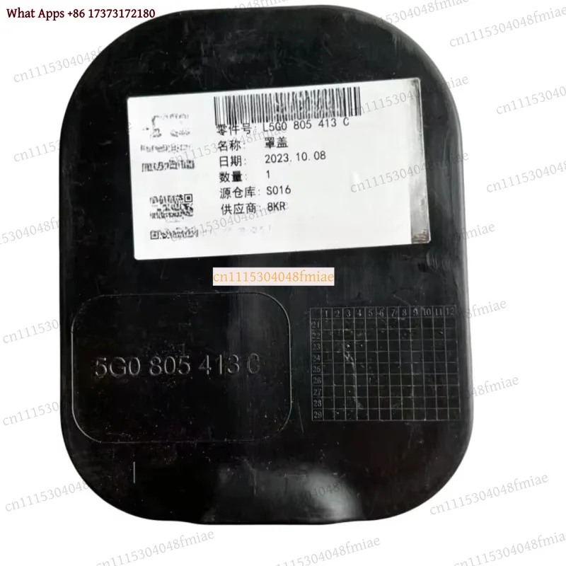 1/2PCS Front Wheel Arch Liner Cap Cover Trim for VW Golf 7 7.5 MK7 GTI GTD GTE R-line Sportsvan 2014-2020 5G0805413C