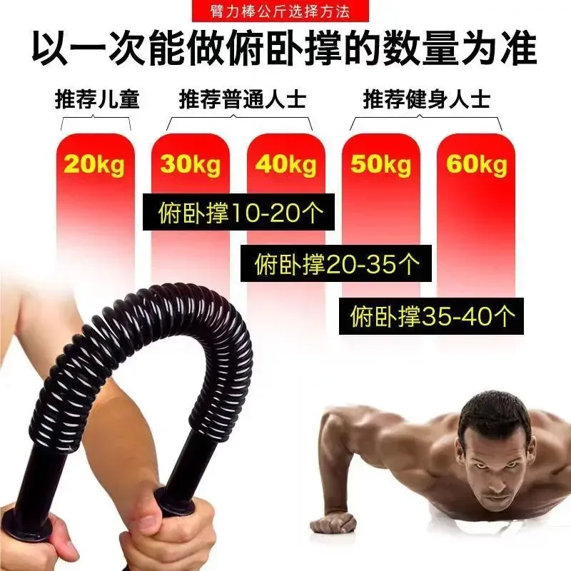 40/50kg Arm Strength Bar Chest Expander Hand Training Speed Arm Tension Belt Spring Arm Chest Muscle Exercise Fitness Equipment