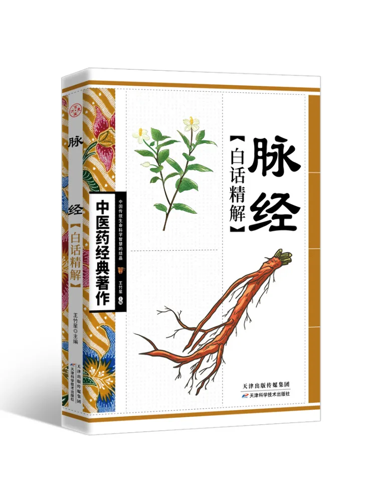 

Book-Winshare The Meridian Vernacular Interpretation