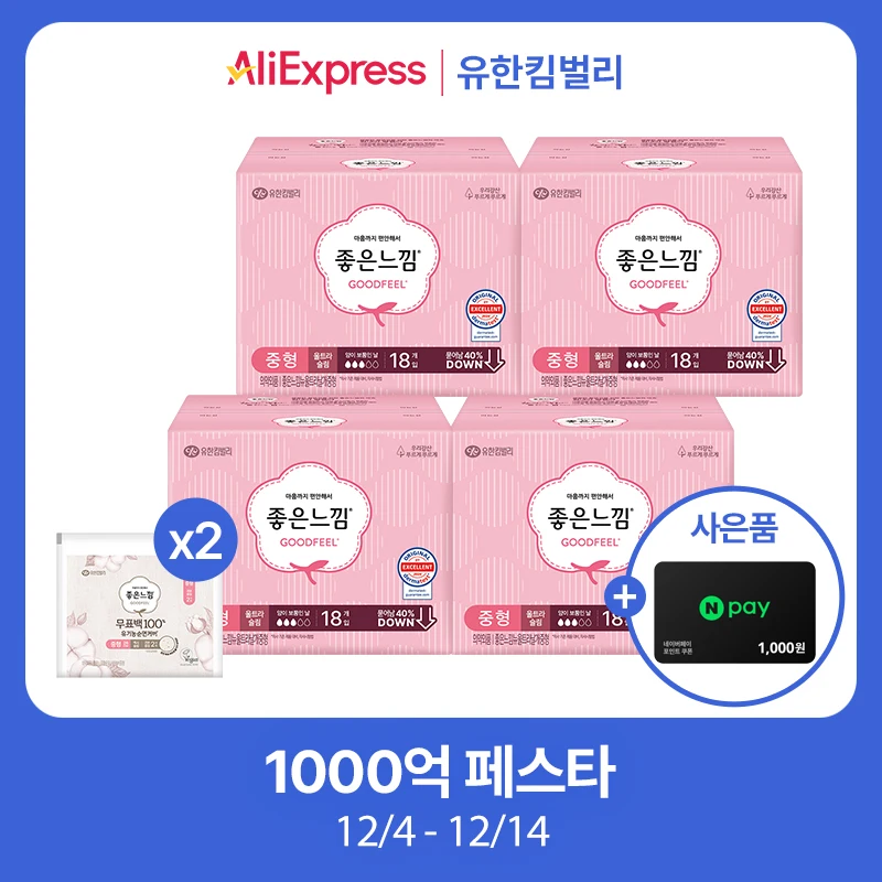 الشعور الجيد لخبي صاحبة بعض الأحيان أنفليكريليزيون أولختراكمليمي أندجواني 18PX4 باك + (أخضخ ٠٥ ٦٥ ٦٠ ٦٥ ٦٠)+(٦يبر فيجن) #1