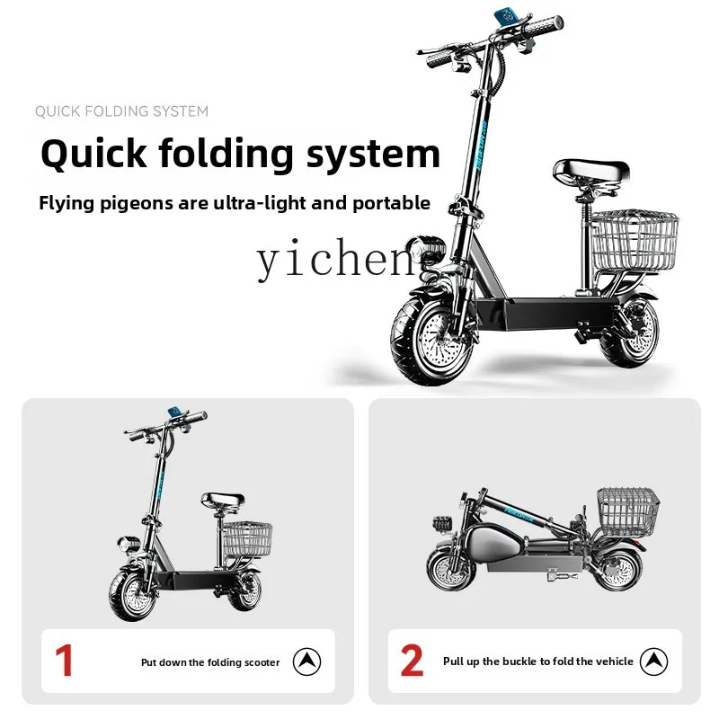 

TQH electric scooter adult travel two-wheeled folding electric vehicle small car driving mini portable battery car