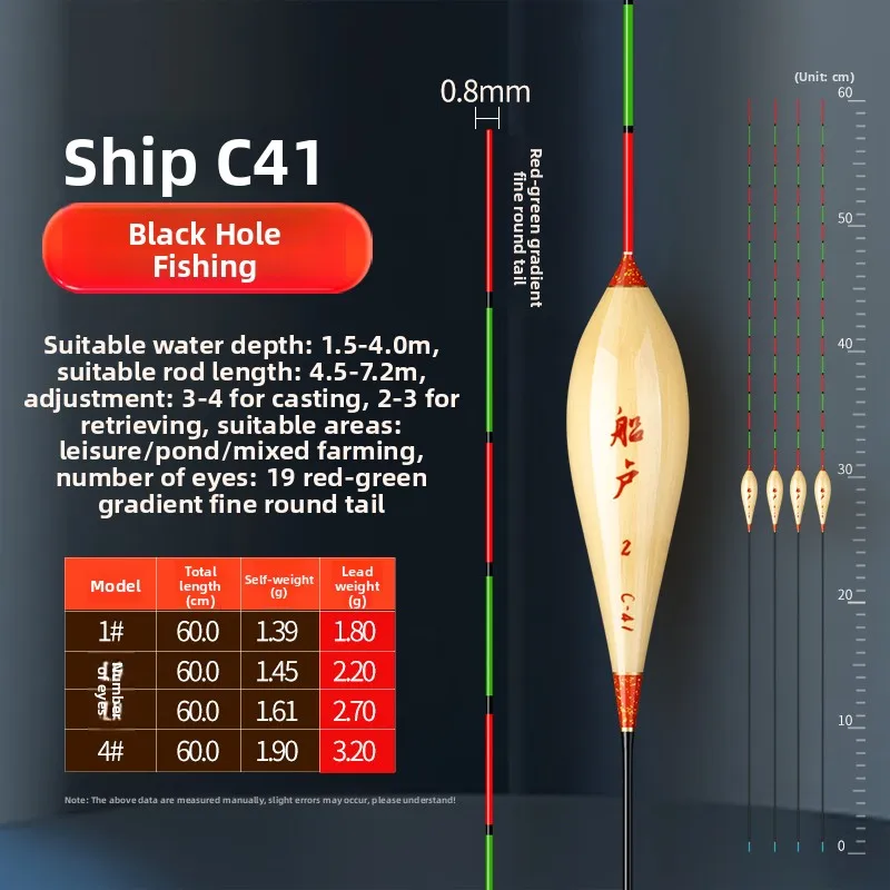 صنارة صيد عالية الحساسية C4 بطول 60 سم مع ذيل أحمر وأخضر لصيد الحمير والكارب الكبير والأسماك العشبية في الحفر السوداء #1