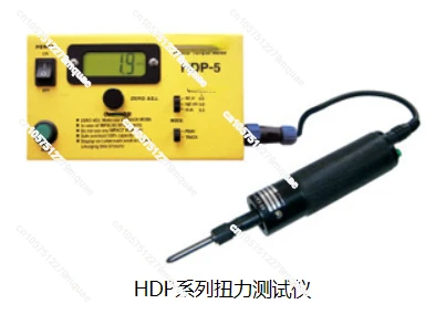 Blu ray  HDP-5/HDP-50/HDP-5S/HDP-50S nut torque tester