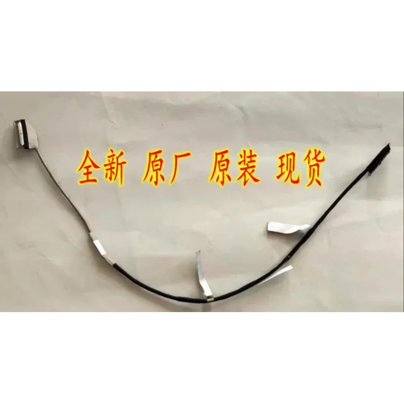 

LCD LVDS cable for ASUS G513QM G513 EDP CABLE 300hz 0.4mm 6017b1547301