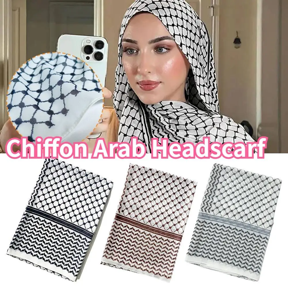 

2024 New Printed Chiffon Arab Headscarf Middle East UAE Dubai Qatar Headscarf Fashion Breathable Female Long Turban