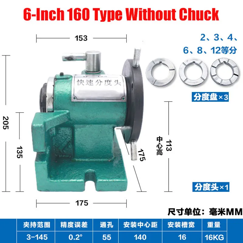 6-Inch Small Universal Drilling Machine 160 Type Milling Machine Without Chuck Dividing Head Dual Purpose Equal Dividing Chuck