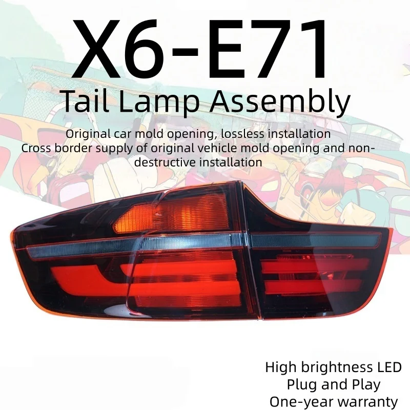 LED دليل القيادة الفرامل التوجيه عدسة حمراء 12 فولت حالة جديدة ل BMer X6-E71 08-14 تعديل ضوء الذيل الجمعية