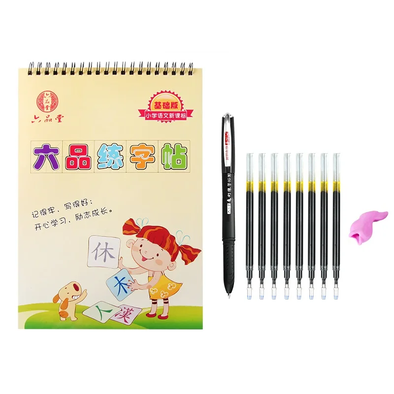 

1pcs New Magic groove English /number Chinese Calligraphy copybook for Kids Children Exercises Calligraphy Practice Book libros