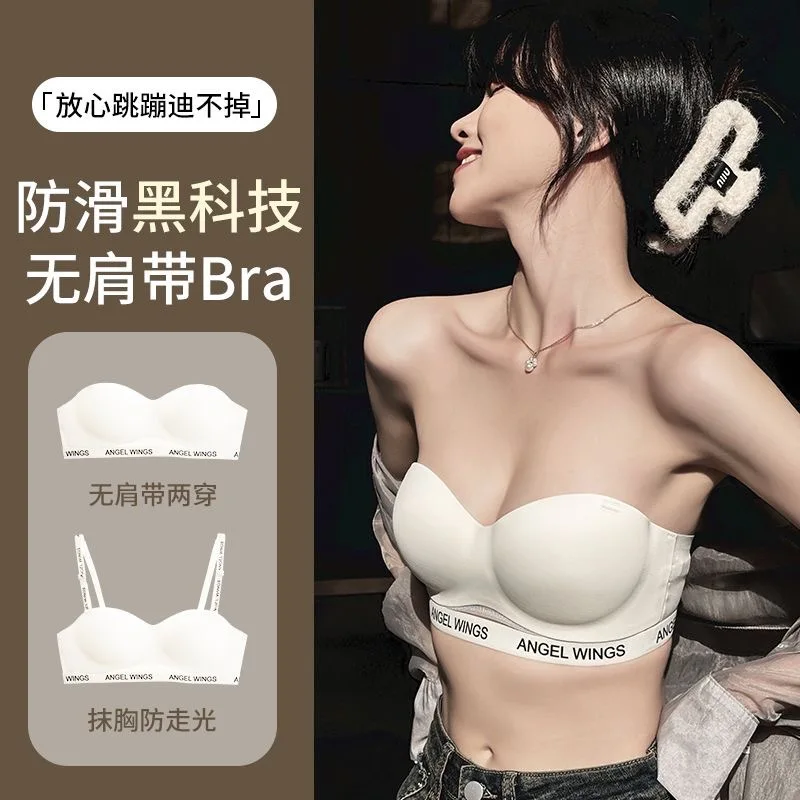 Strapless lingerie ladies summer non-slip collection vice breast anti-sagging bra non-empty cup invisible bra