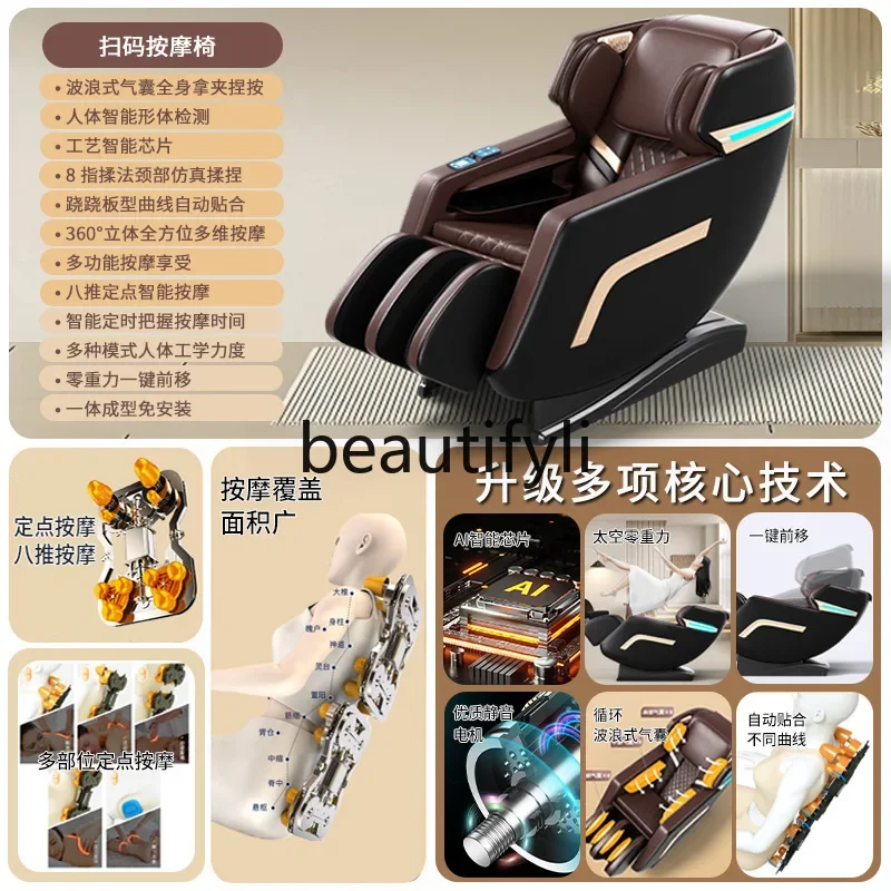 Massage Chair Full Body Multifunctional Fully Automatic Space Capsule Zero Gravity Chair