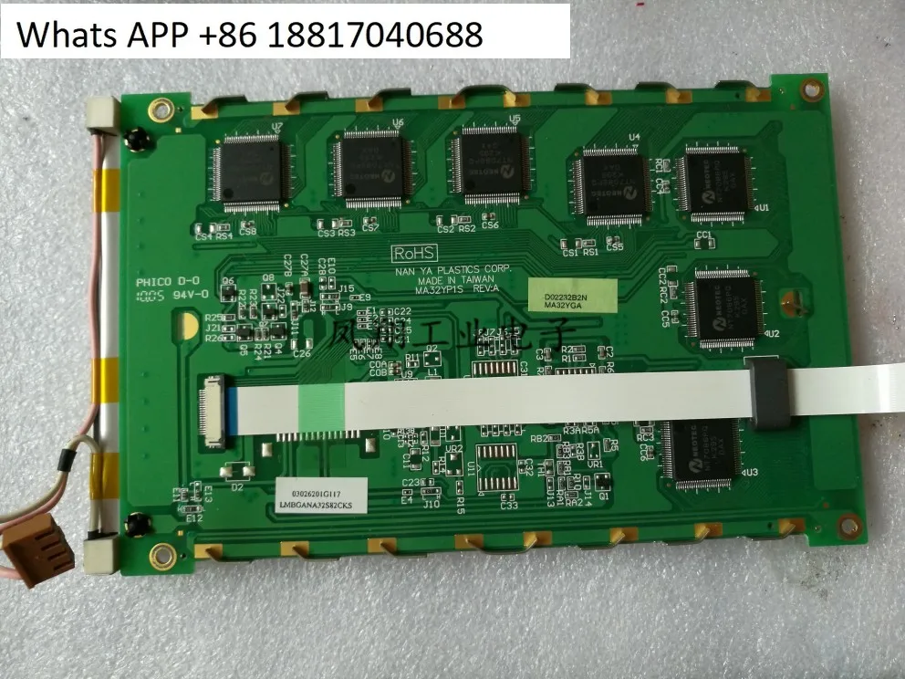 

HYTEK PWS6600S-S PWS6600S-P сенсорный экран внутренний ЖК-экран