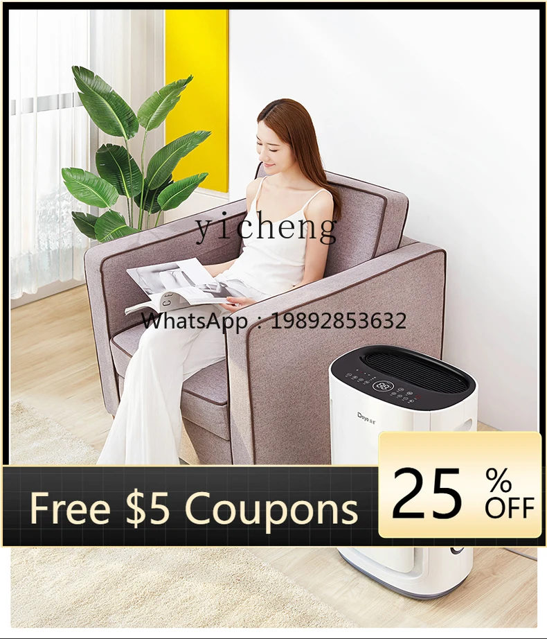 

AB dehumidifier household light sound bedroom dehumidifier air purification formaldehyde removal U20A3