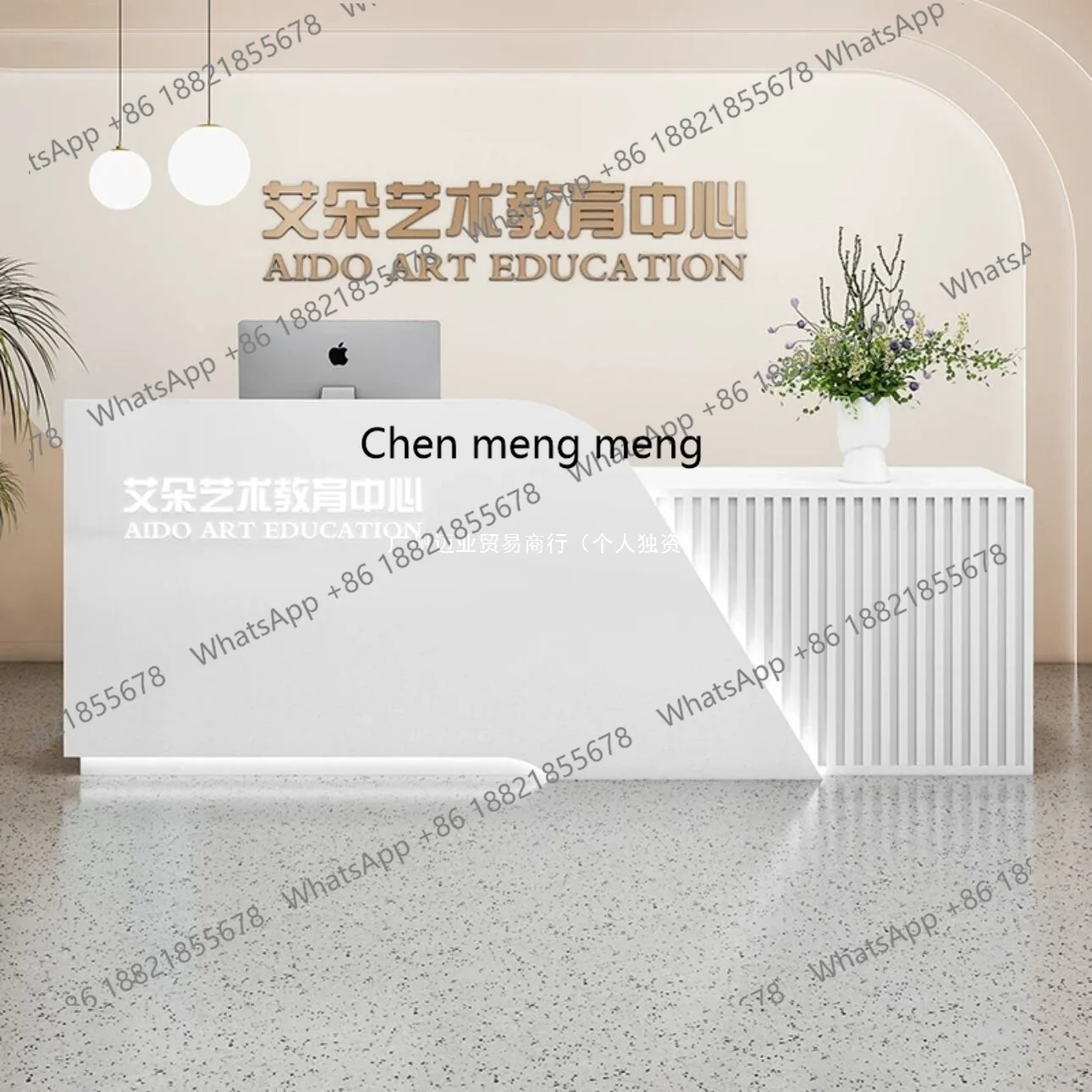 Pagina di cassa Negozio di abbigliamento moderno e semplice Negozio di armadietti per saloni di bellezza Reception aziendale commerciale