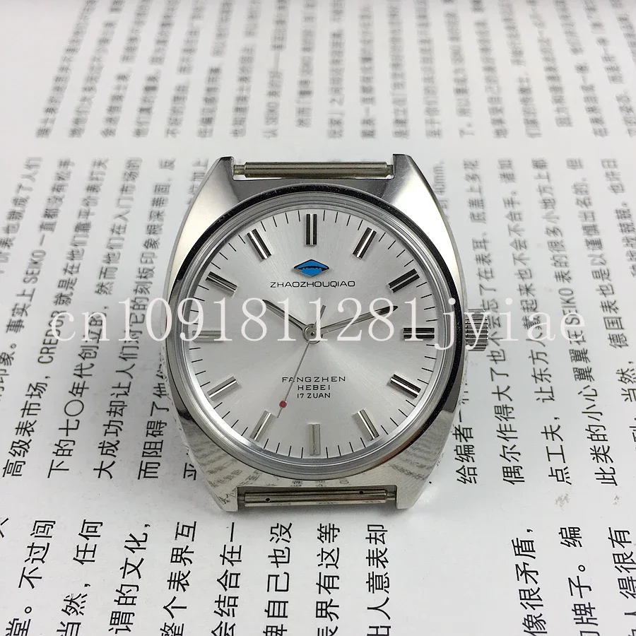 All-steel shockproof Shijiazhuang Watch Factory Zhaozhou Bridge brand manual mechanical watch diameter 36mm free strap