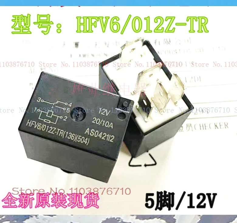 HFV6/012Z-TR 12V DIP-5 JD1956