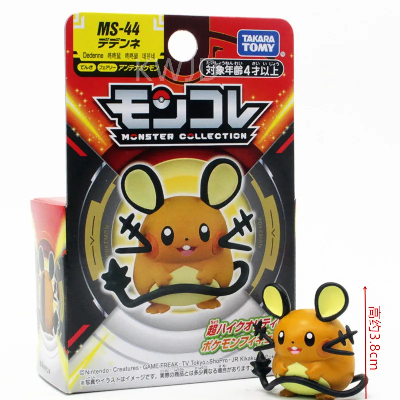 Takara Tomy Tomica …