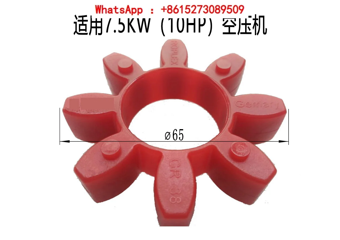 

Kaishan screw air compressor motor pump head connection, red plastic gasket, octagonal rubber cushion gasket, rubber ring