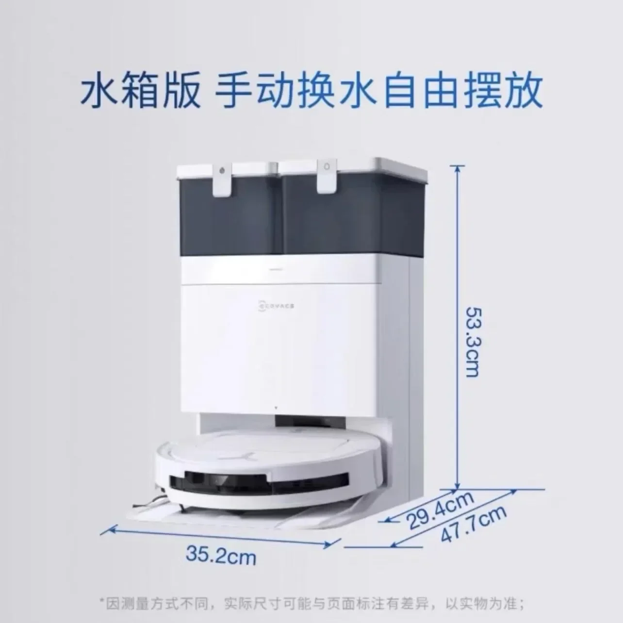 Ecovacs Deebot T50 Pro مكنسة كهربائية وممسحة روبوتية ذكية، شفط قوي 1500 باسكال، 70 ° C غسل ممسحة السيارات بالماء الساخن #6