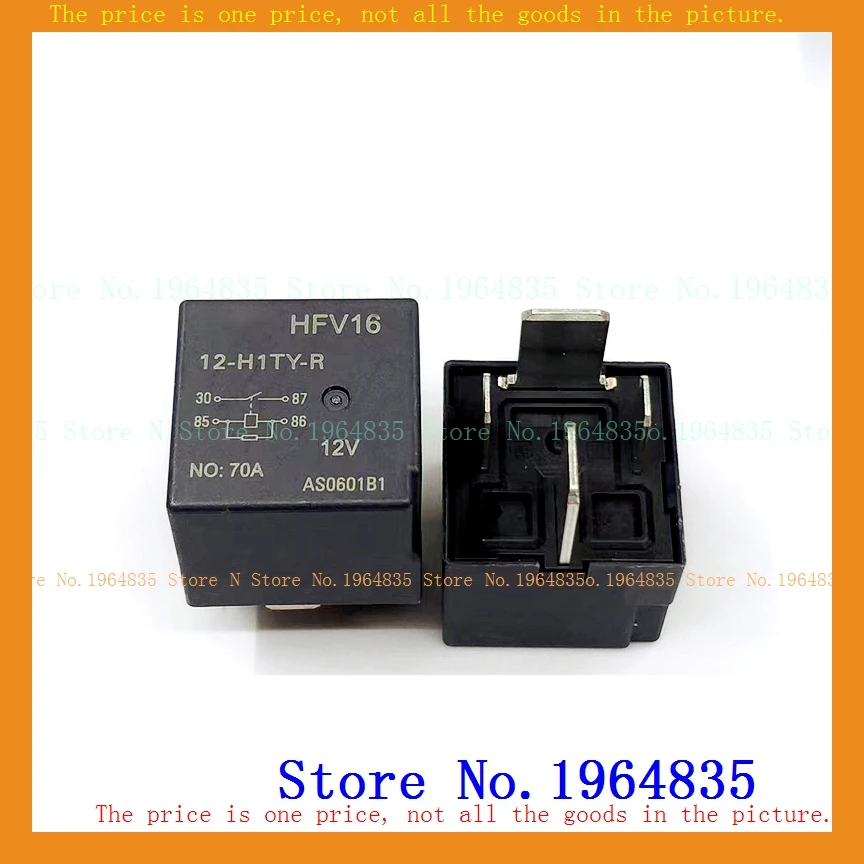 HFV16-12-H1TY-R 12V 70A DIP-4