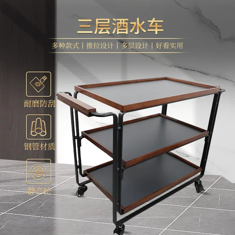 Simple trolley three-layer double armrests movable wine cart service cart snack cart stall trolley restaurant